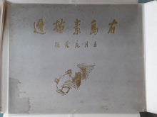 Charger l'image dans la galerie, Arishima Ikuma - Coffret Edition Limitée Originale (Ex. Nr. 53) de 12 dessins - 1929