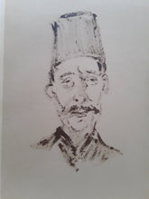 Charger l'image dans la galerie, Arishima Ikuma - Coffret Edition Limitée Originale (Ex. Nr. 53) de 12 dessins - 1929